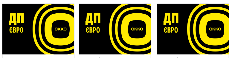 Талоны Дизельное топливо Евро 5, ДТPuls, Бензин 100Puls, 95Puls, 95Евро.