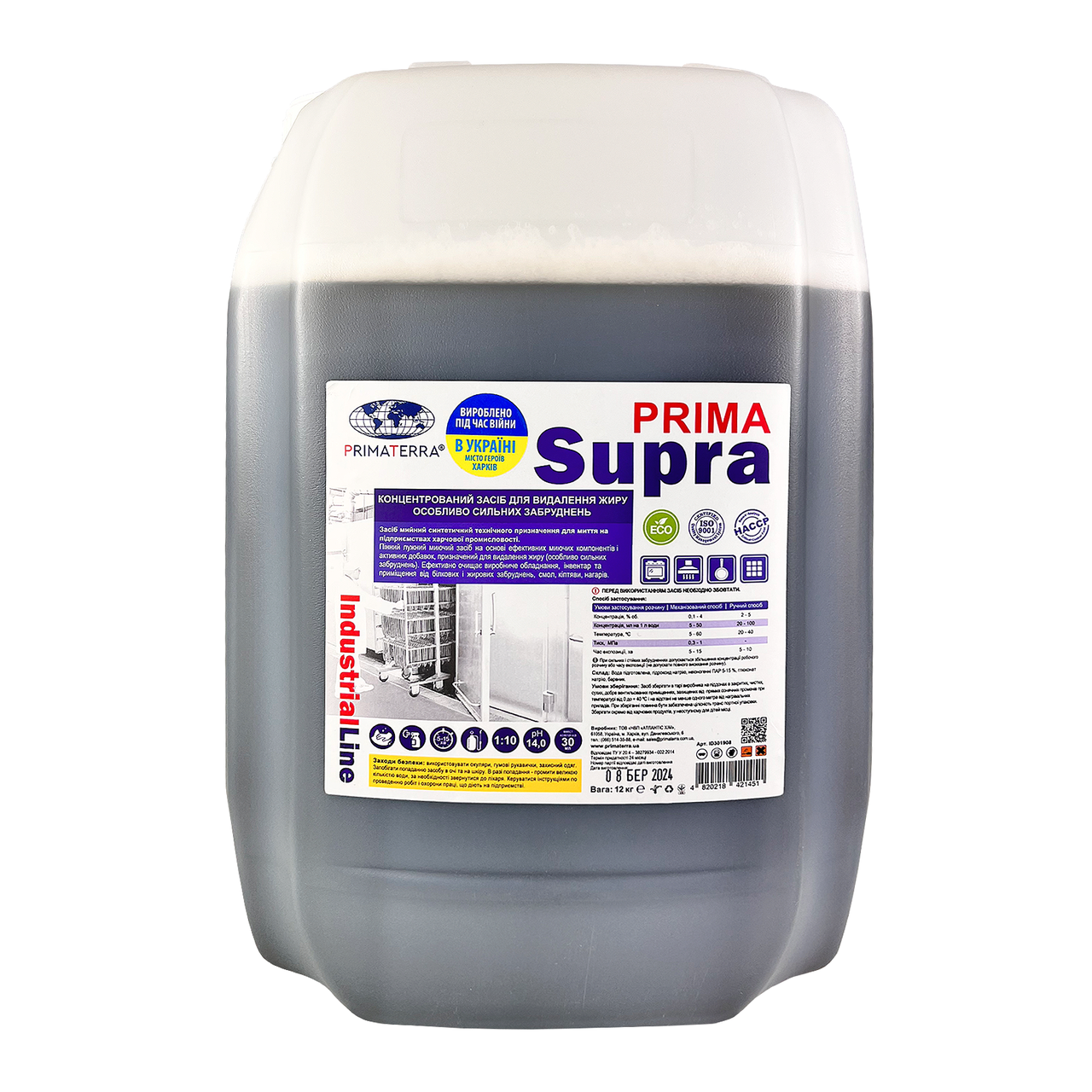 Концентрат для видалення жиру PRIMA SUPRA (12кг)