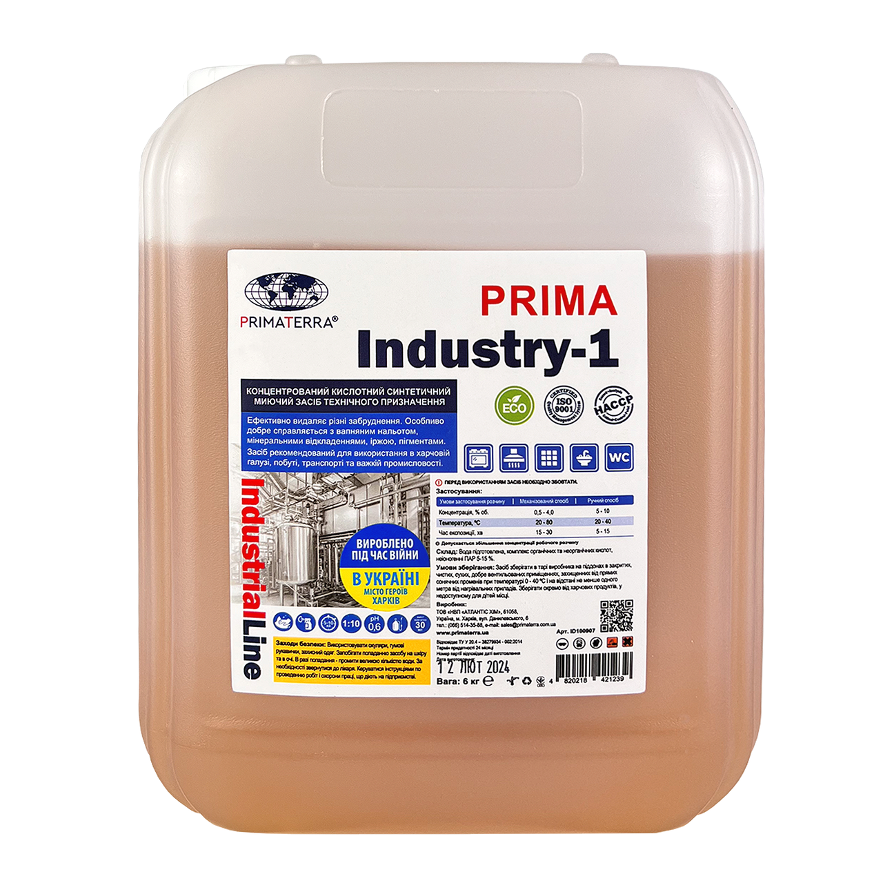 Концентрат для видалення, накипу, іржі, водного каменю Industry-1 (6 кг)
