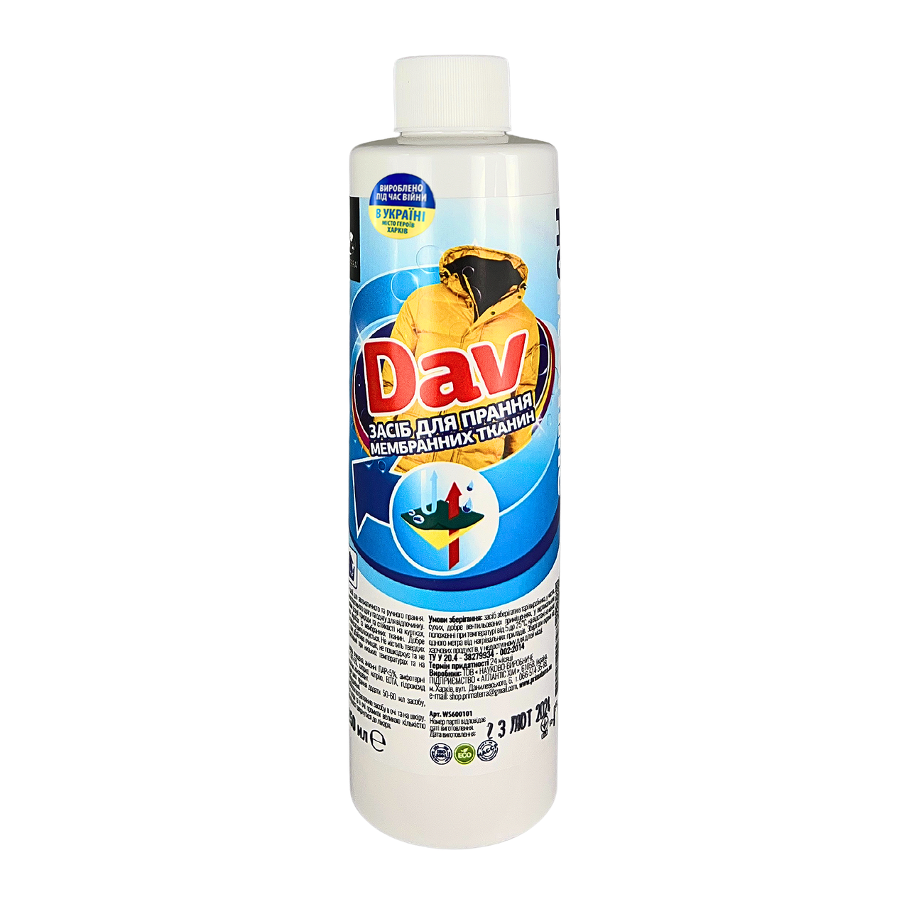 Засіб для прання мембранних тканин DAV (0,25 кг)