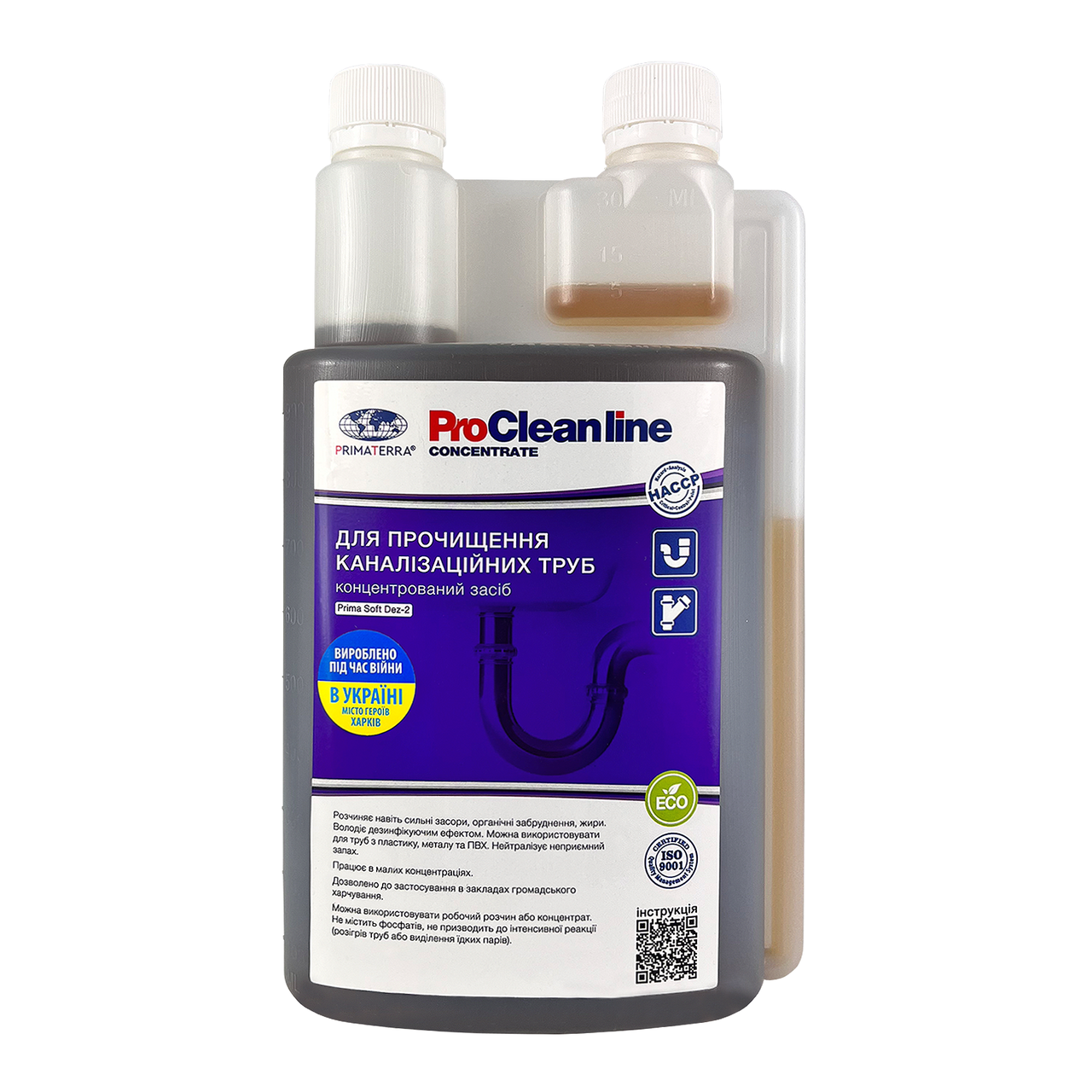 Концентрат для прочищення каналізації Dez-2 (1.3 кг)Д
