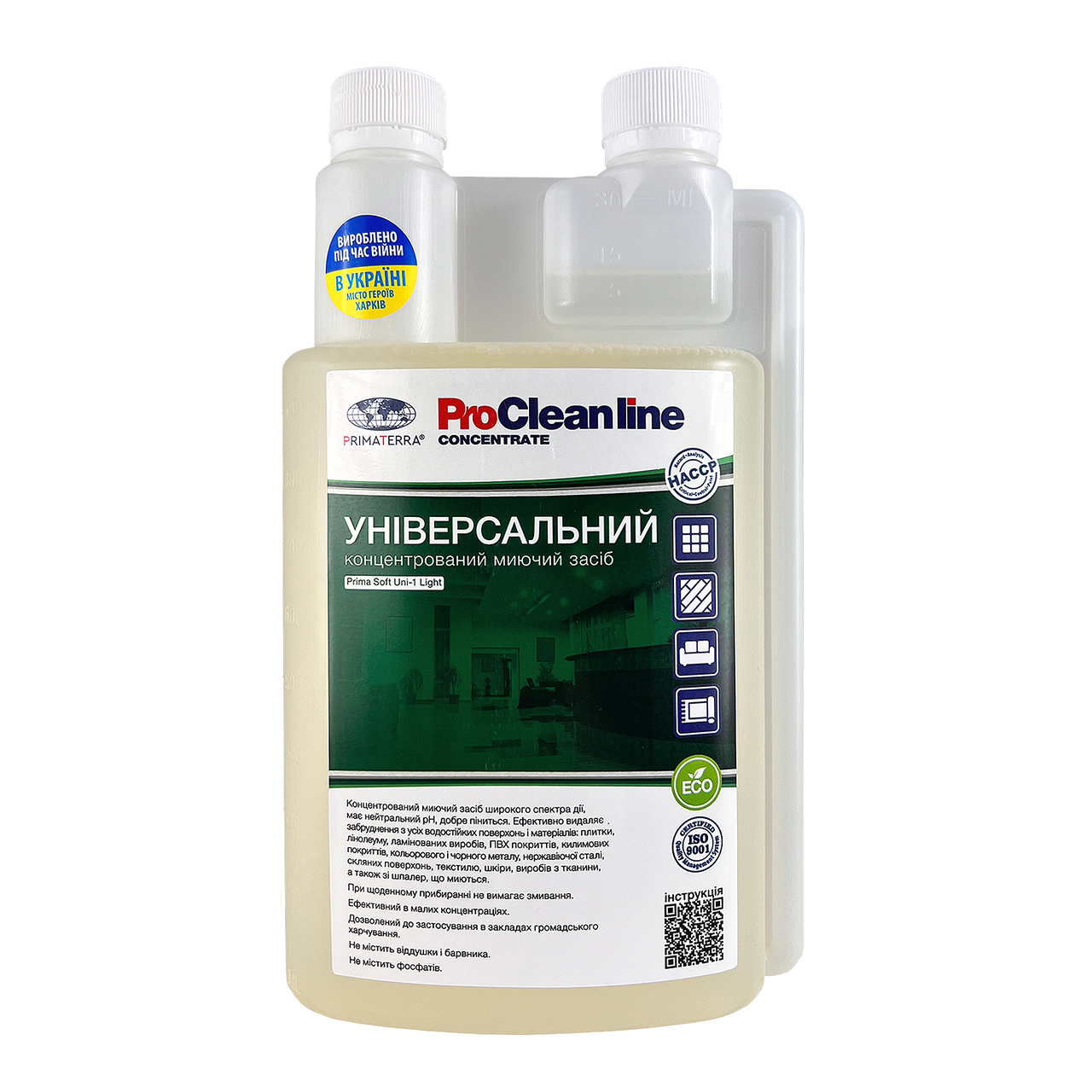 Концентрат Універсальний для прибирання Uni-1 (1кг)Д