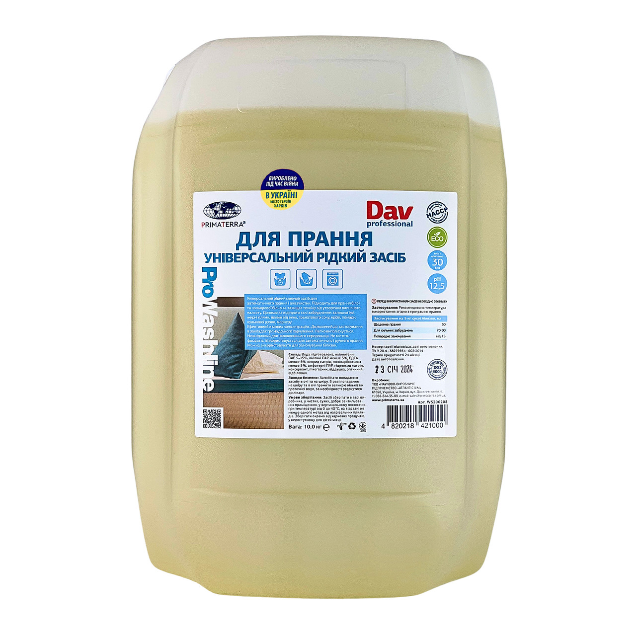 Засіб для прання Dav Professional (10 кг)