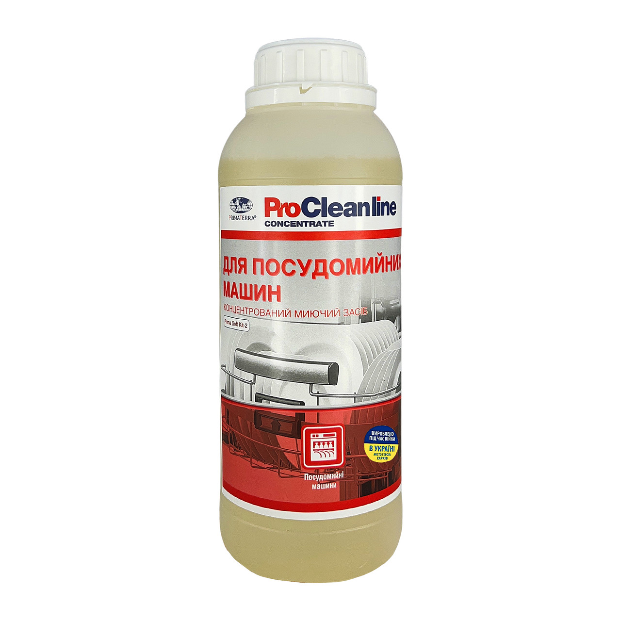 Миючий засіб для посудомийних машин PRIMA SOFT Kit-2 (1.4 кг)