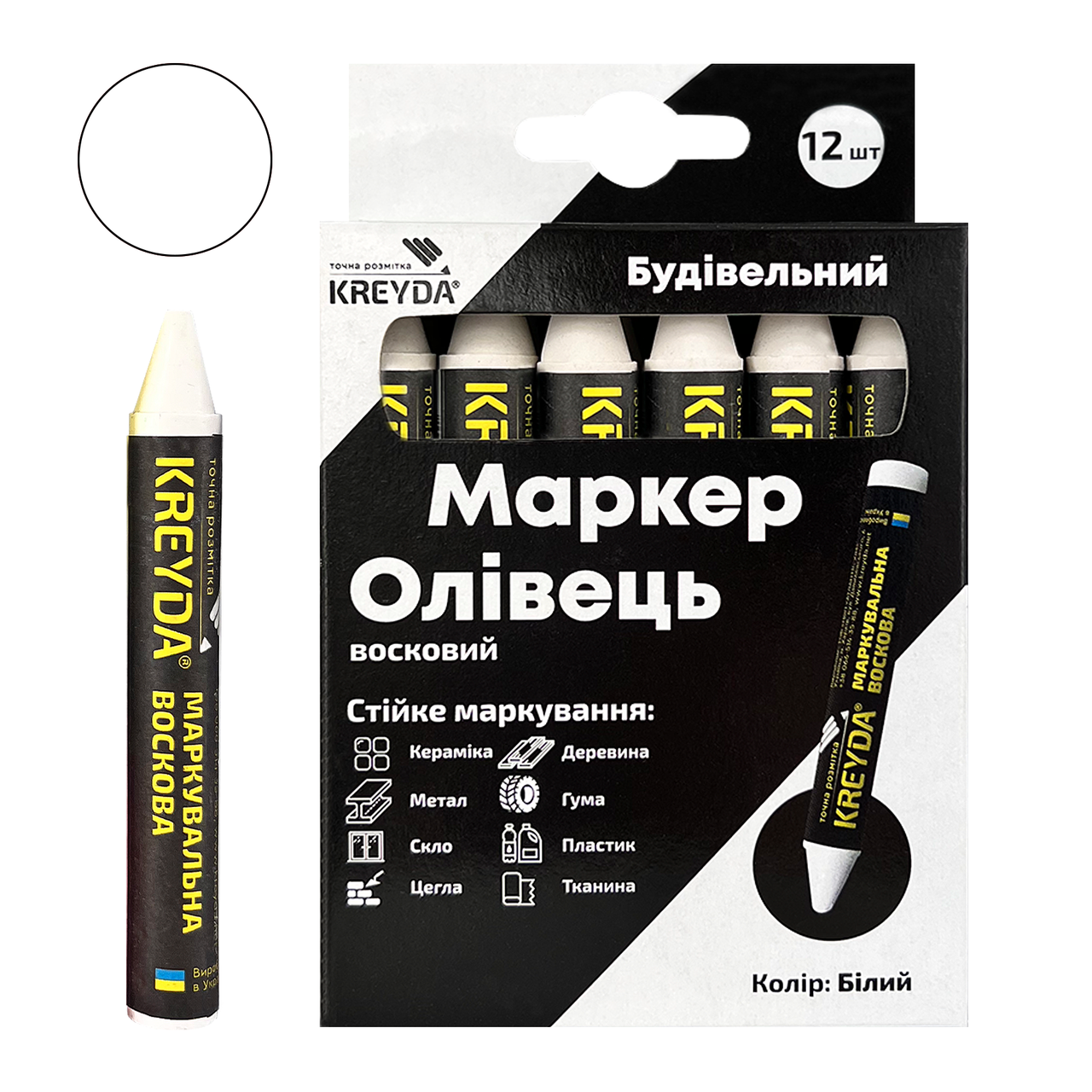 Маркер для розмітки - Універсальна крейда воскова, білий, 12шт.