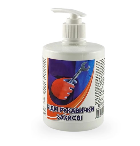 Рідкі рукавички PRIMATERRA, 0.5 кг(Д)