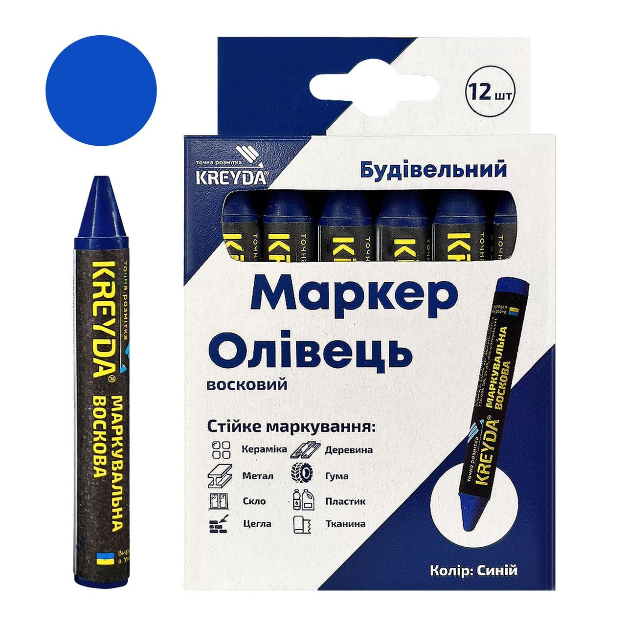 Маркер для розмітки - Універсальна крейда воскова, синій, 12шт.