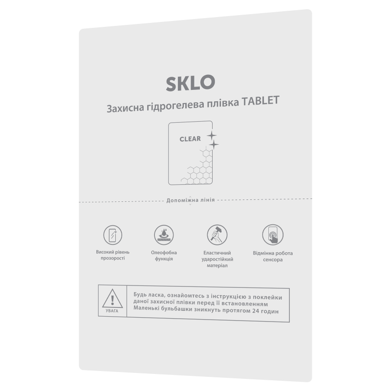 Захисна гідрогелева плівка SKLO розхідник TABLET до 11" (упаковка 10 шт.) Прозорий